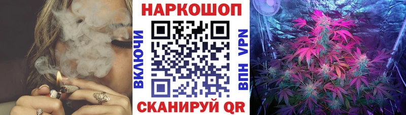 Продажа наркотиков Иланский АМФЕТАМИН  ГАШ  mega маркетплейс  Кокаин  СК  Бошки Шишки 