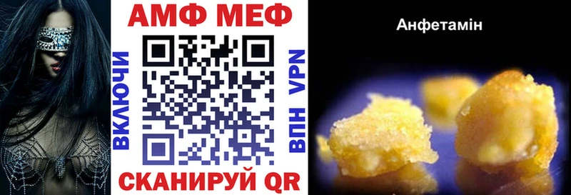 ссылка на мегу как зайти  Иланский  АМФЕТАМИН 97%  купить  цена 