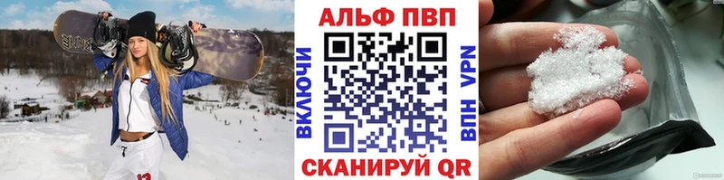 MEGA маркетплейс  Иланский  A PVP Соль 