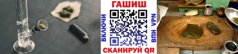 ГАШ Изолятор Иланский
