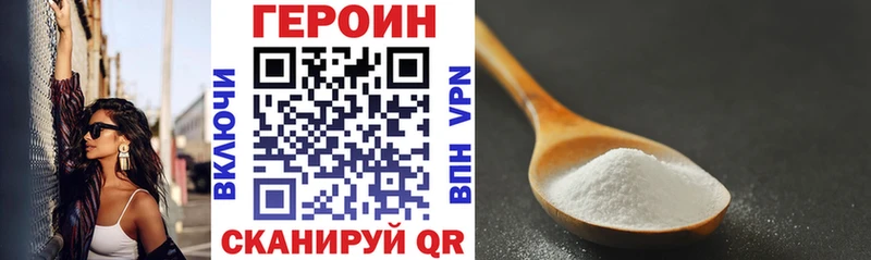 Героин Афган  Иланский 