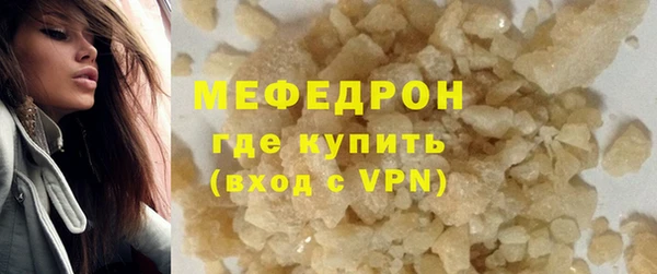 ALPHA-PVP Баксан