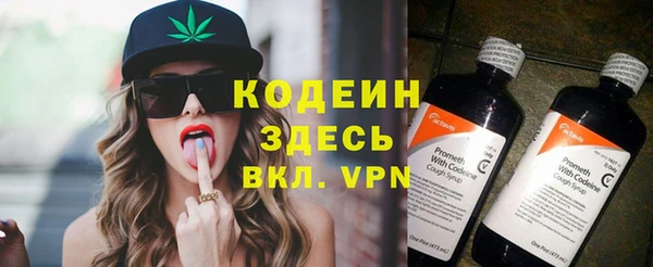 прущий лед Балахна