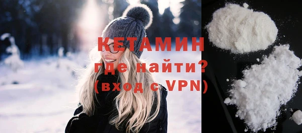 прущий лед Балахна