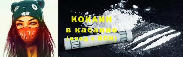 ALPHA-PVP Баксан