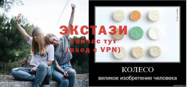 ALPHA-PVP Баксан