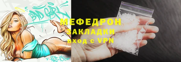 прущий лед Балахна