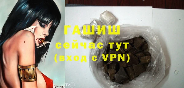герыч Балабаново