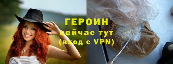 прущий лед Балахна