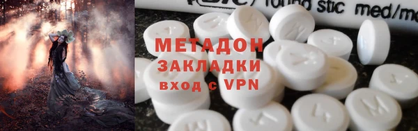 герыч Балабаново