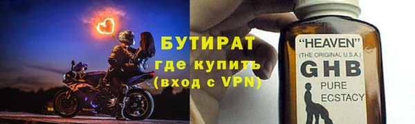 ALPHA-PVP Баксан