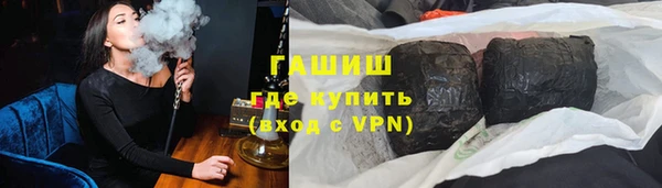 герыч Балабаново