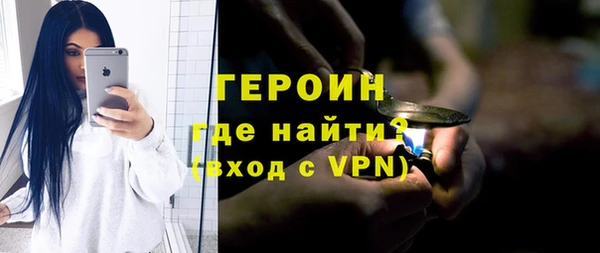 герыч Балабаново