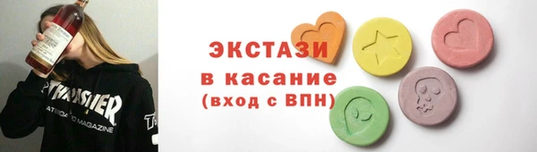 прущий лед Балахна