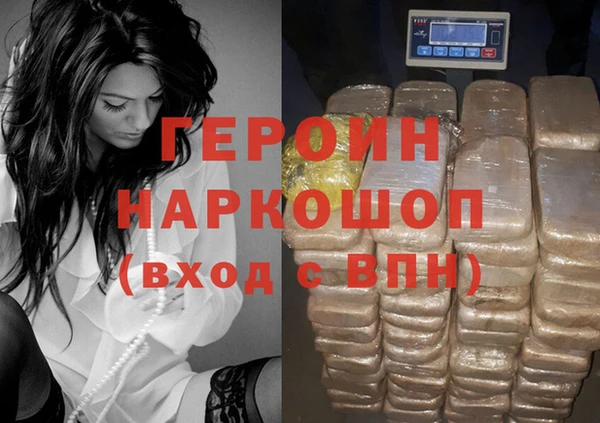 герыч Балабаново