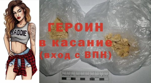 прущий лед Балахна