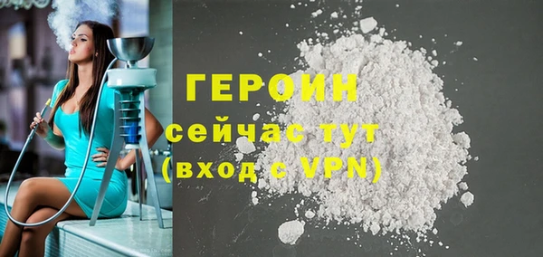 герыч Балабаново