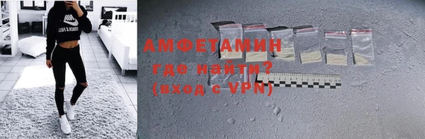 герыч Балабаново