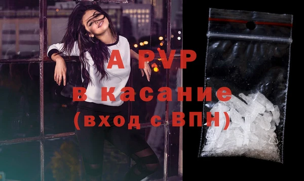 ALPHA-PVP Баксан