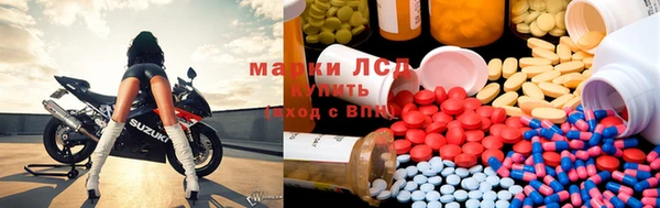 прущий лед Балахна