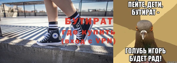 ALPHA-PVP Баксан