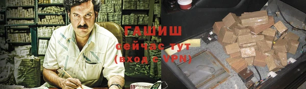 прущий лед Балахна