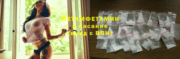 герыч Балабаново