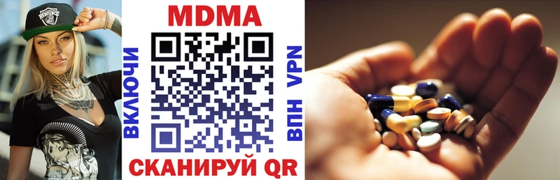 kraken tor Иланский нарко площадка телеграм MDMA Molly