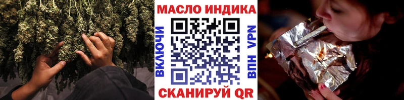 ТГК гашишное масло  купить наркоту  Иланский 